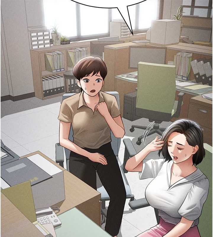 私密視角第56話-調教女老師