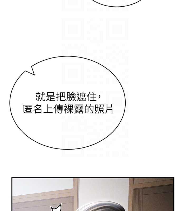 私密視角第56話-調教女老師