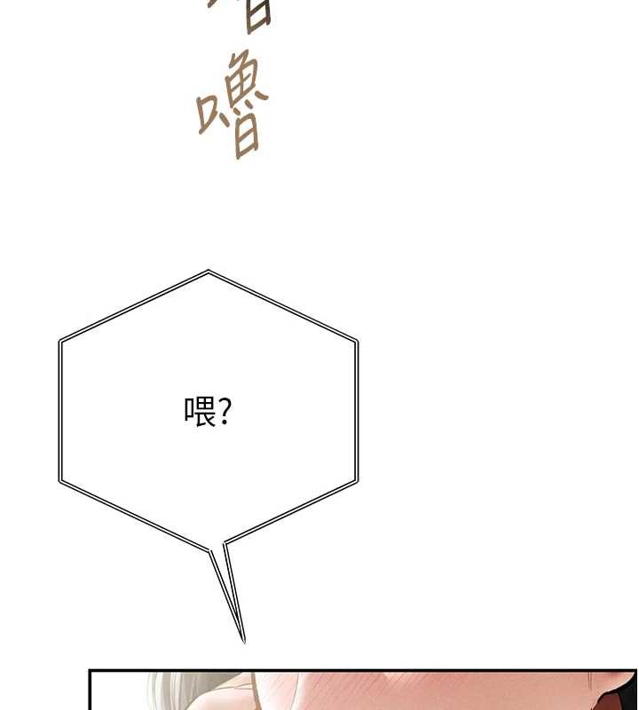 私密視角第56話-調教女老師