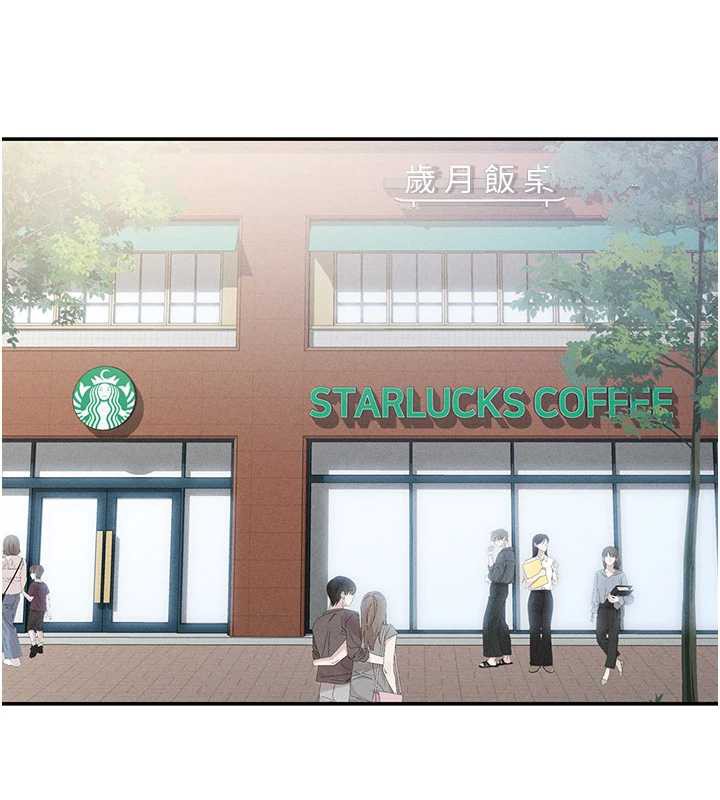 私密視角第56話-調教女老師