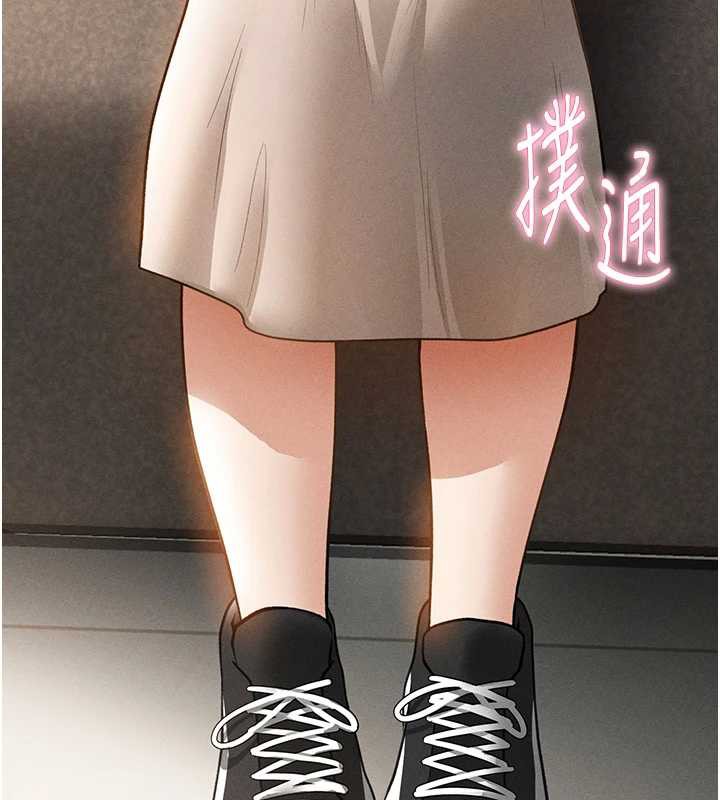 私密視角第56話-調教女老師