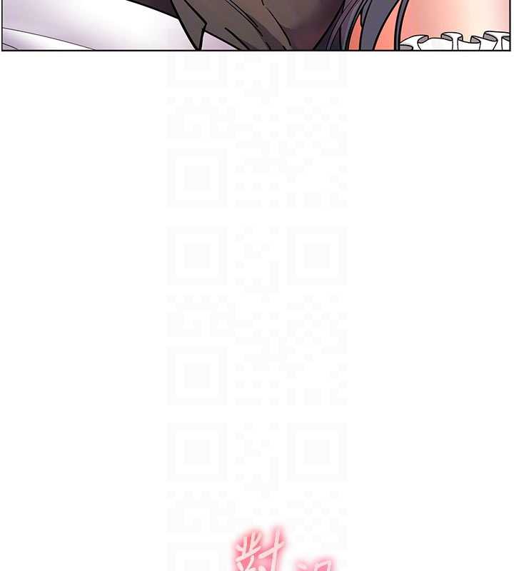 老師的親密指導第74話-用棒棒安慰我好嗎?