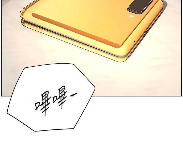 老師的親密指導第74話-用棒棒安慰我好嗎?