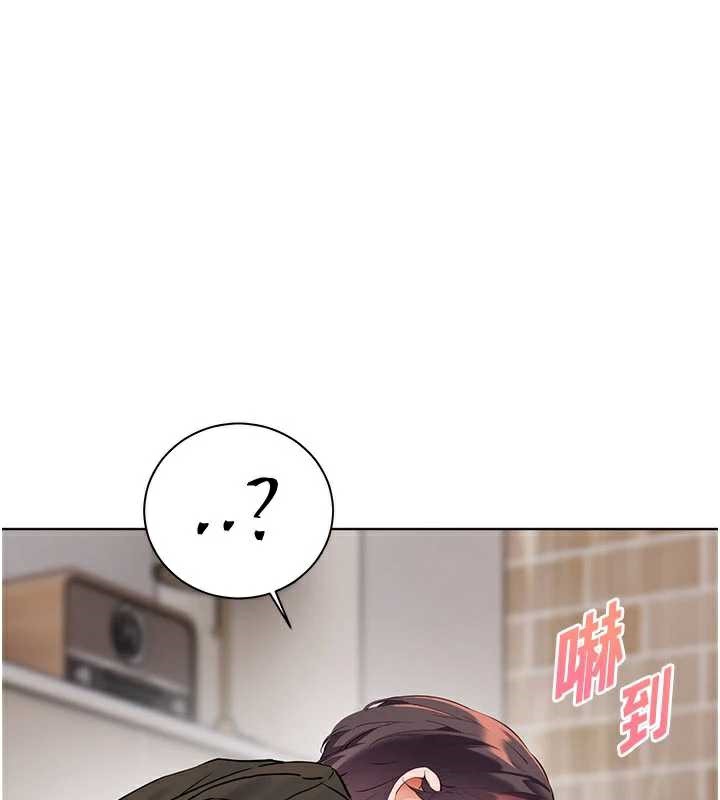 老師的親密指導第74話-用棒棒安慰我好嗎?