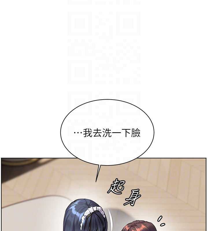 老師的親密指導第74話-用棒棒安慰我好嗎?