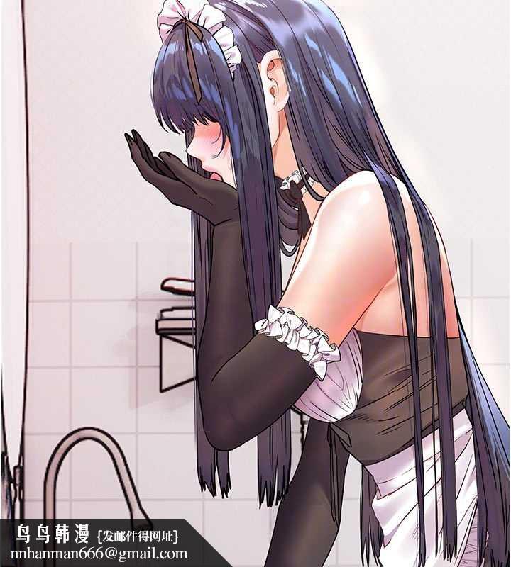 老師的親密指導第74話-用棒棒安慰我好嗎?