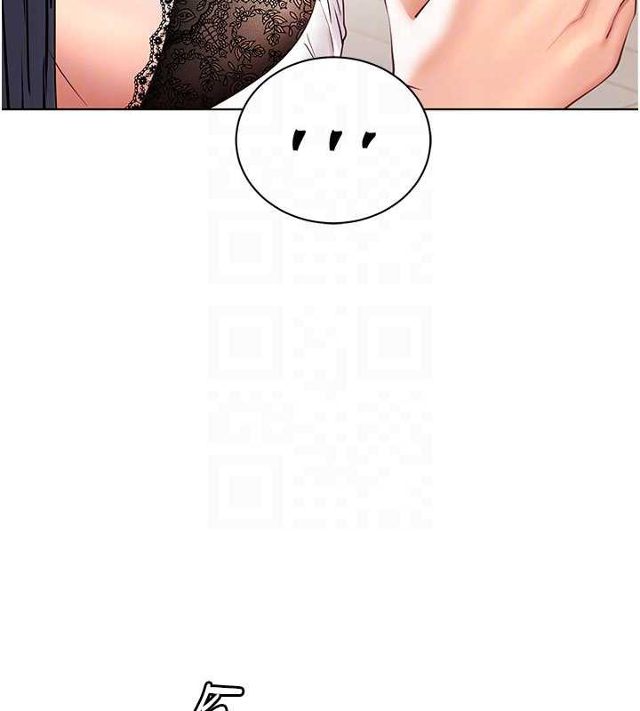 老師的親密指導第74話-用棒棒安慰我好嗎?