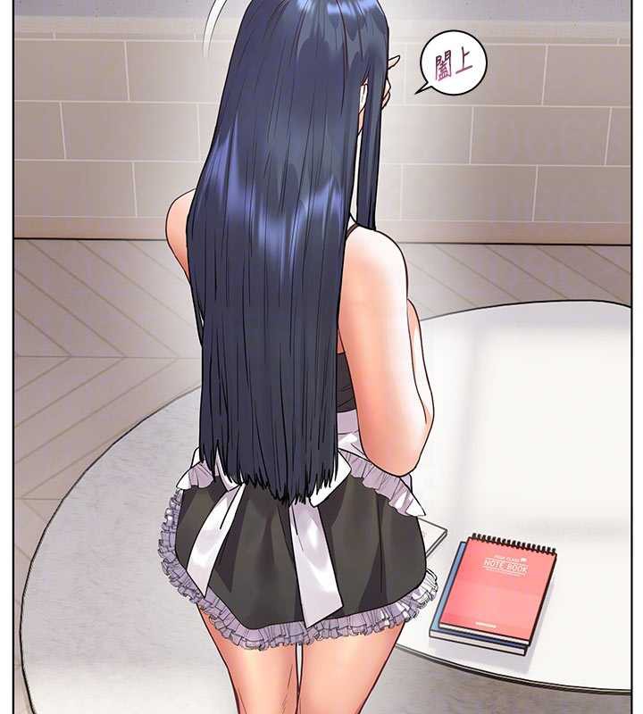 老師的親密指導第74話-用棒棒安慰我好嗎?