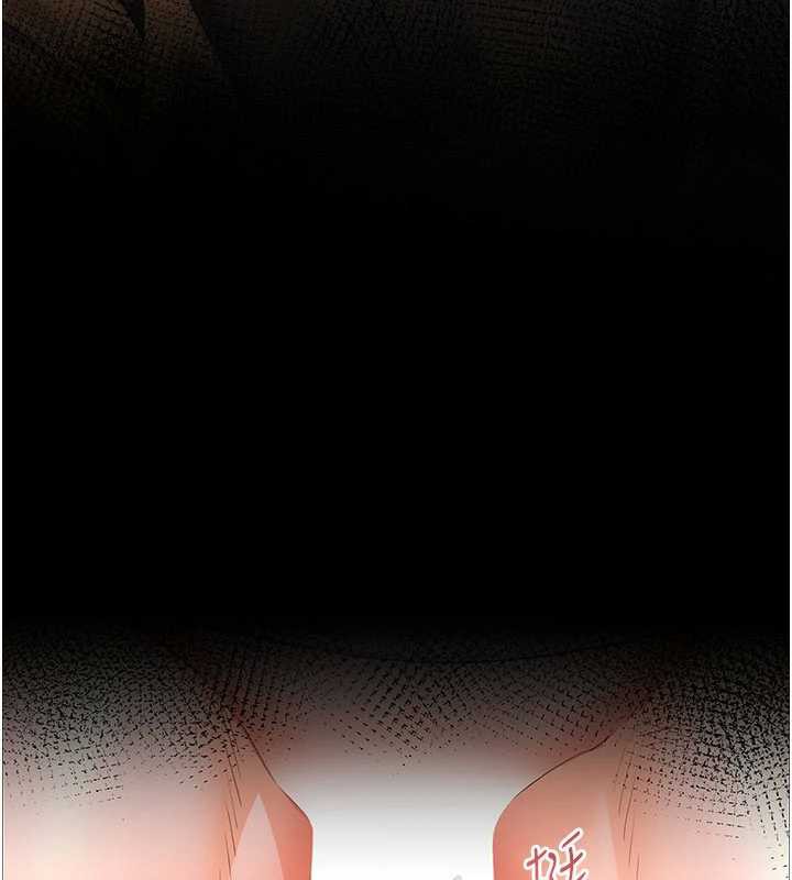 老師的親密指導第74話-用棒棒安慰我好嗎?