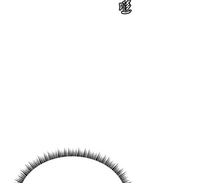 老師的親密指導第74話-用棒棒安慰我好嗎?