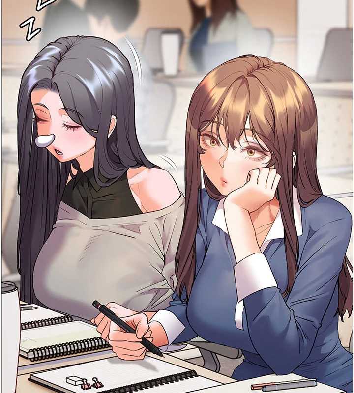 老師的親密指導第74話-用棒棒安慰我好嗎?