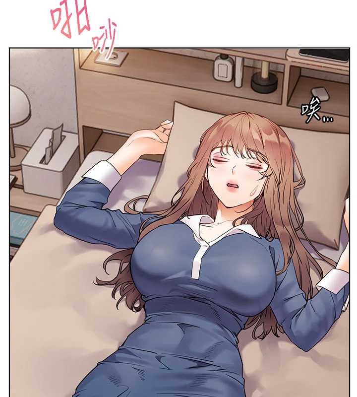 老師的親密指導第74話-用棒棒安慰我好嗎?