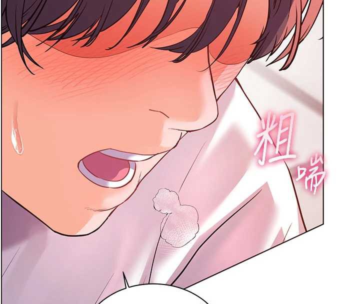 老師的親密指導第74話-用棒棒安慰我好嗎?