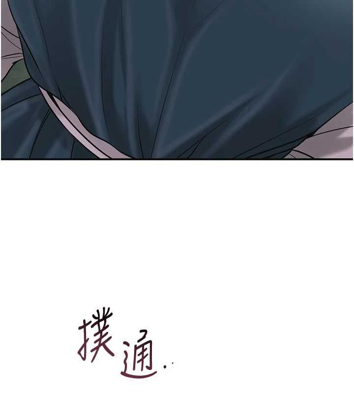 花容濕色:取花點第78話-讓夫人難以招架