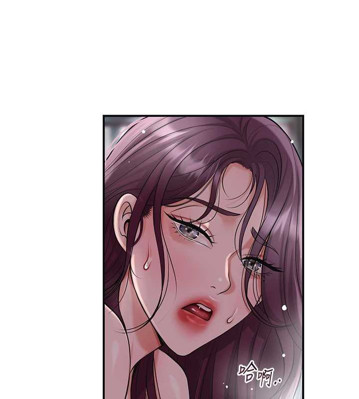 花容濕色:取花點第78話-讓夫人難以招架