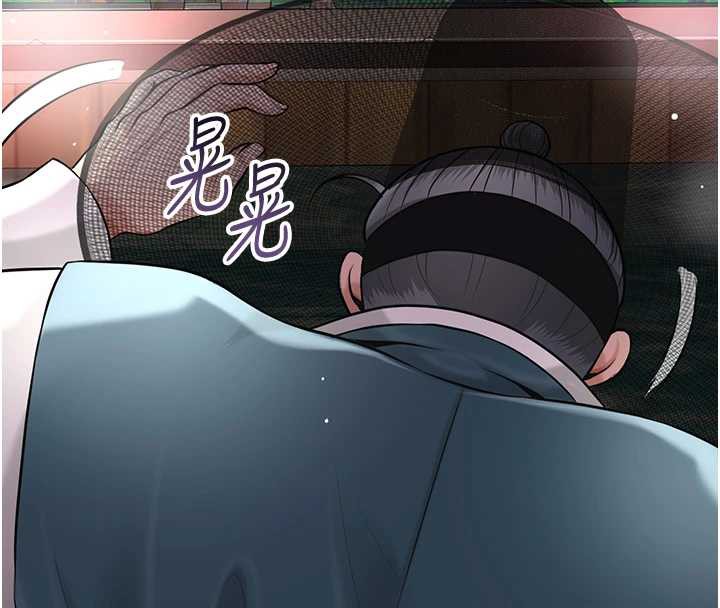 花容濕色:取花點第78話-讓夫人難以招架