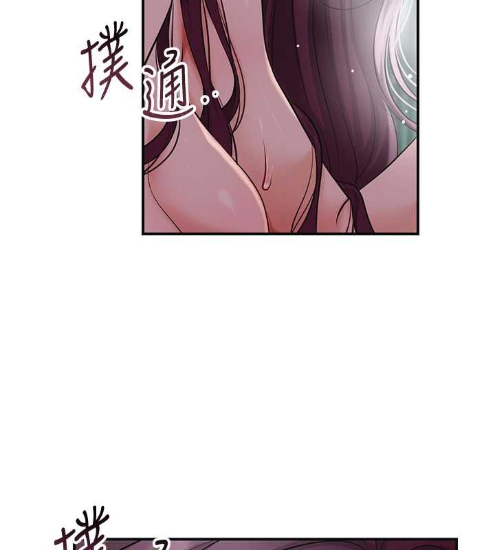 花容濕色:取花點第78話-讓夫人難以招架