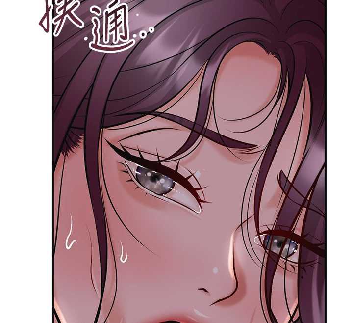 花容濕色:取花點第78話-讓夫人難以招架