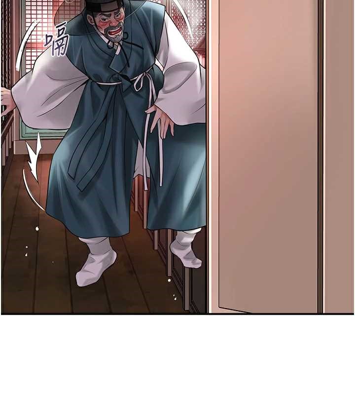 花容濕色:取花點第78話-讓夫人難以招架