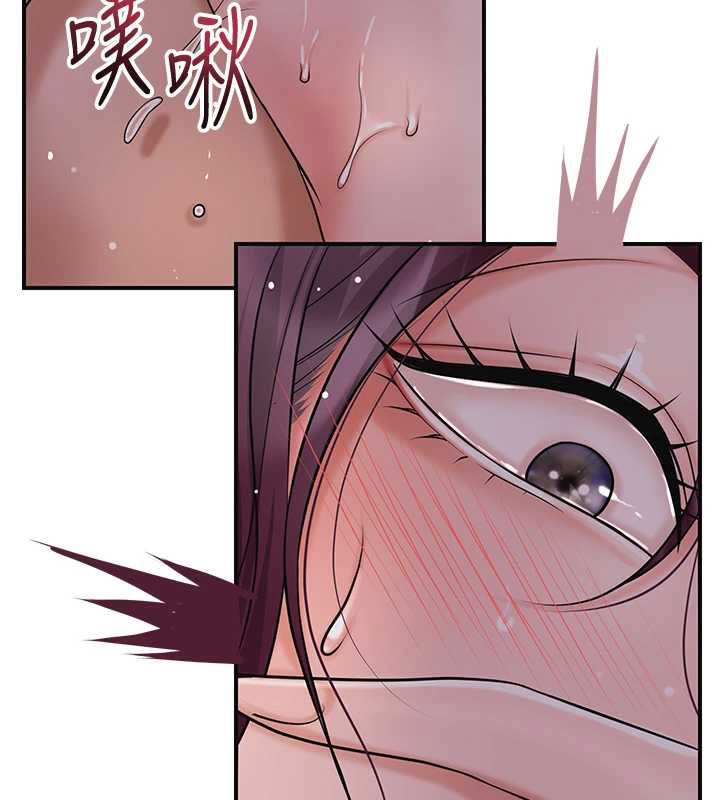 花容濕色:取花點第78話-讓夫人難以招架