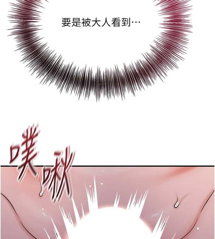 花容濕色:取花點第78話-讓夫人難以招架