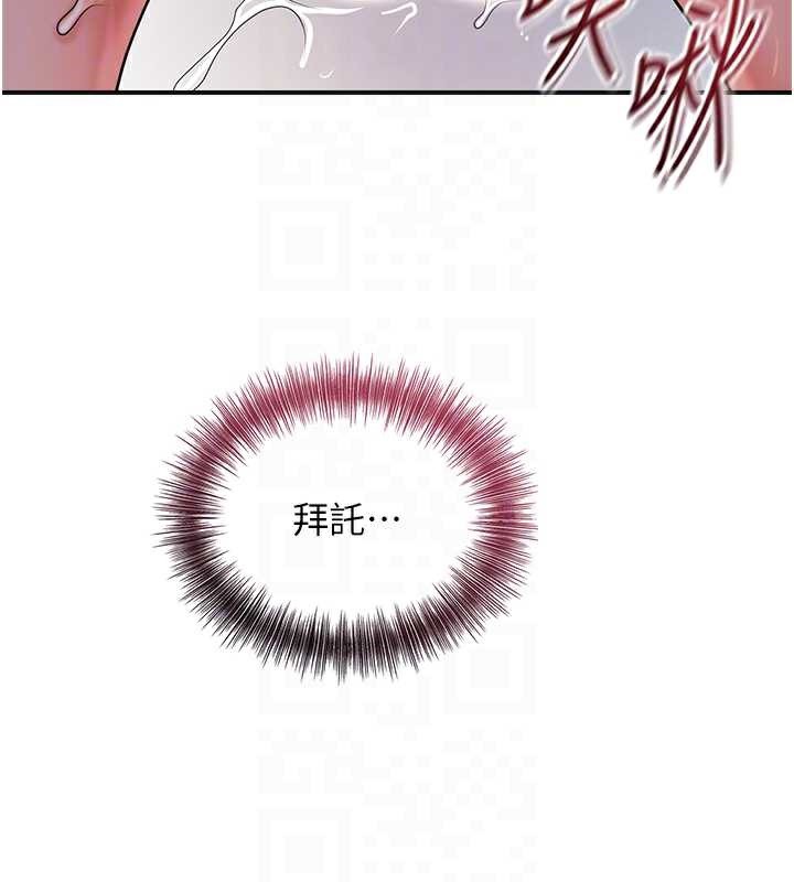 花容濕色:取花點第78話-讓夫人難以招架