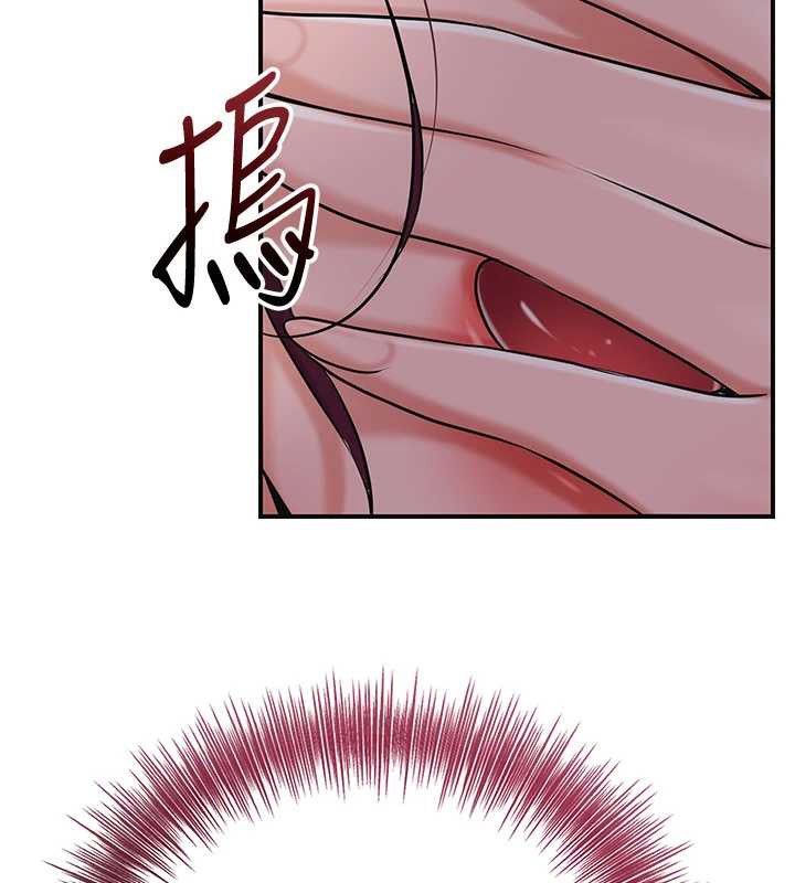 花容濕色:取花點第78話-讓夫人難以招架