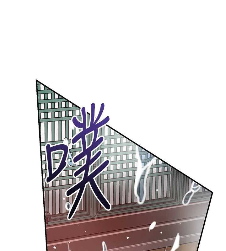 花容濕色:取花點第78話-讓夫人難以招架