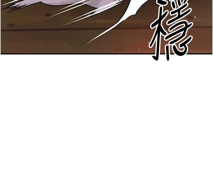 花容濕色:取花點第78話-讓夫人難以招架