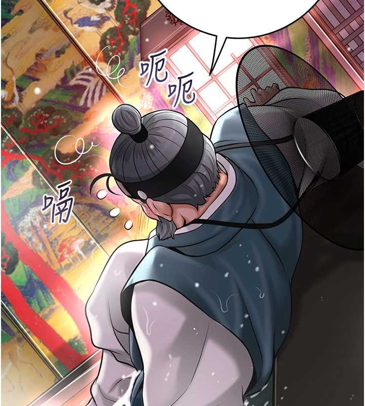 花容濕色:取花點第78話-讓夫人難以招架