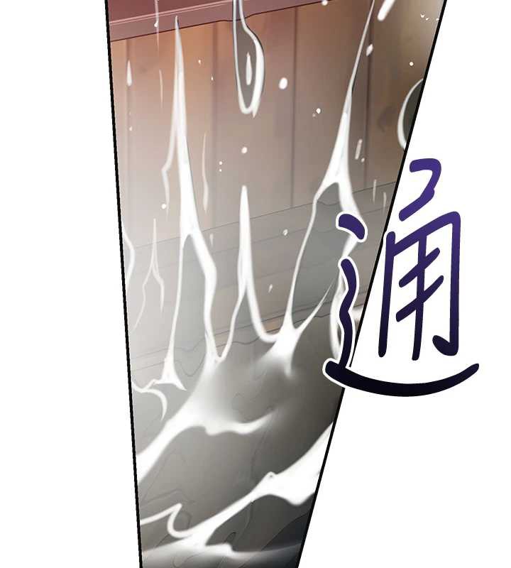 花容濕色:取花點第78話-讓夫人難以招架