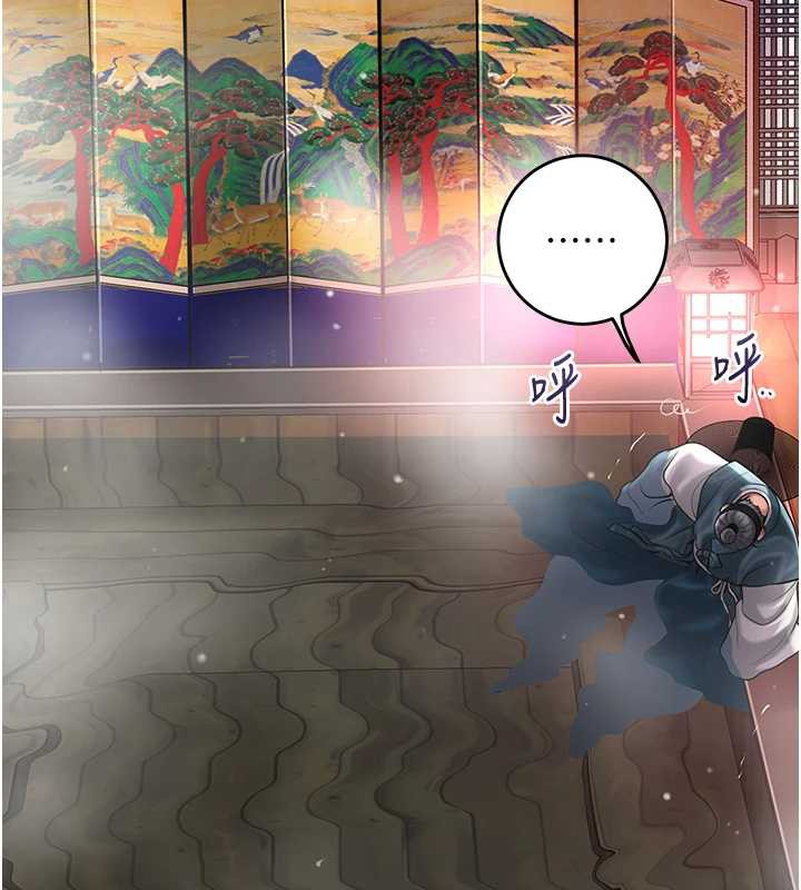 花容濕色:取花點第78話-讓夫人難以招架