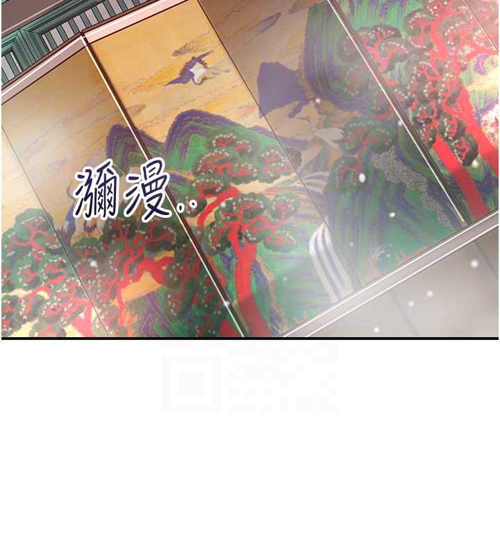 花容濕色:取花點第78話-讓夫人難以招架