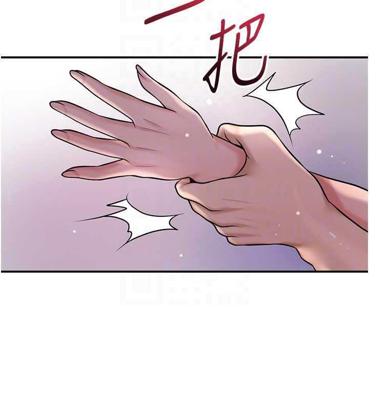 花容濕色:取花點第78話-讓夫人難以招架