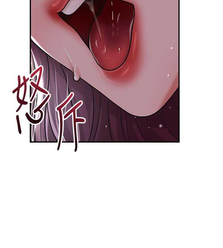 花容濕色:取花點第78話-讓夫人難以招架