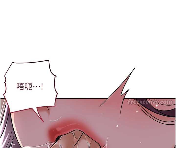 花容濕色:取花點第78話-讓夫人難以招架