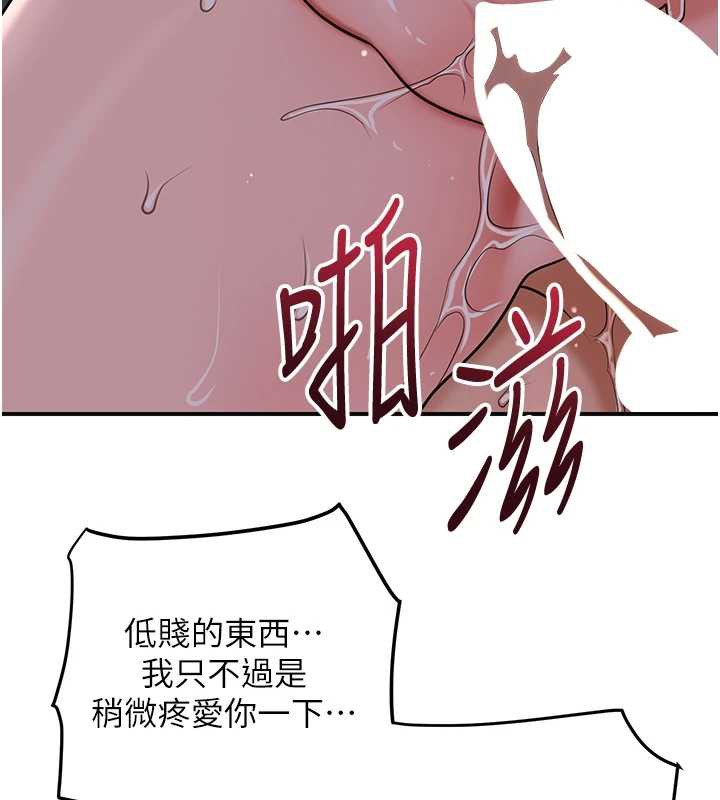 花容濕色:取花點第78話-讓夫人難以招架