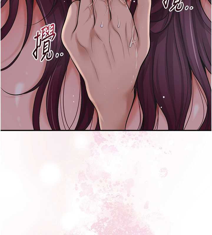 花容濕色:取花點第78話-讓夫人難以招架