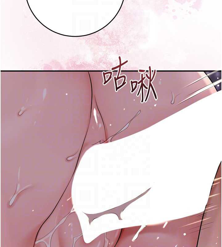 花容濕色:取花點第78話-讓夫人難以招架