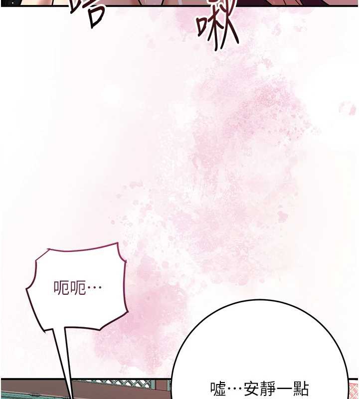 花容濕色:取花點第78話-讓夫人難以招架