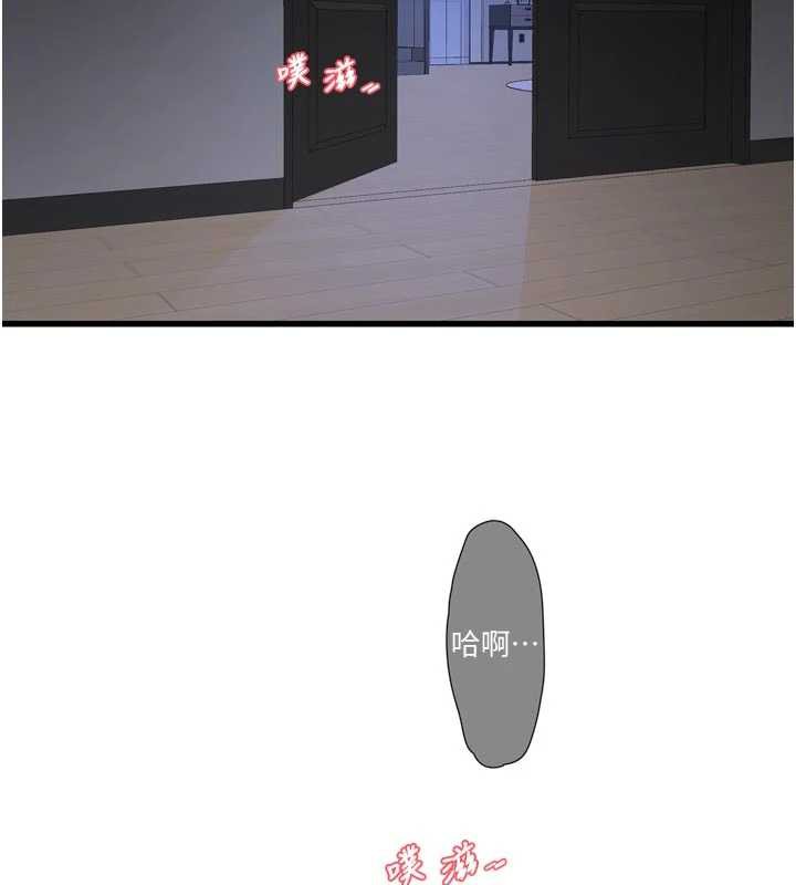 水電工日誌第112話-可以玷汙我的身體嗎?