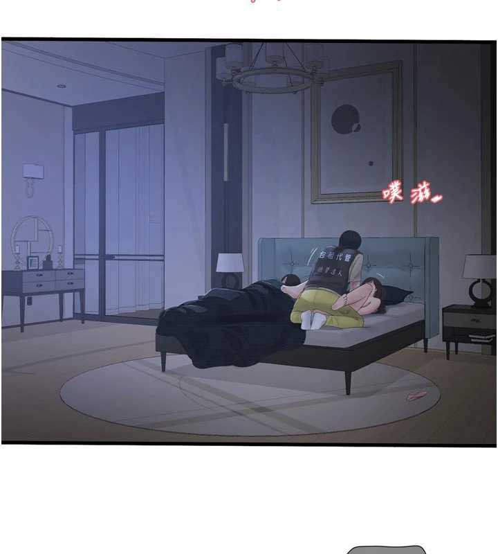 水電工日誌第112話-可以玷汙我的身體嗎?