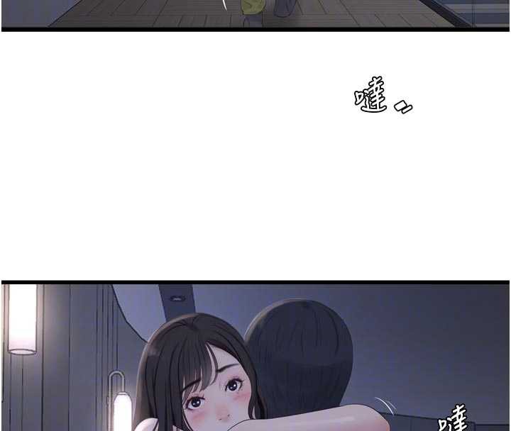 水電工日誌第112話-可以玷汙我的身體嗎?