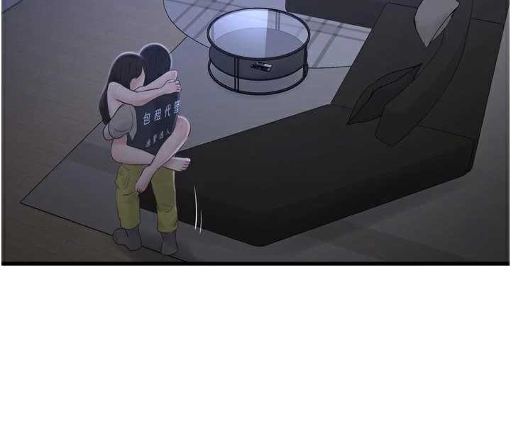 水電工日誌第112話-可以玷汙我的身體嗎?