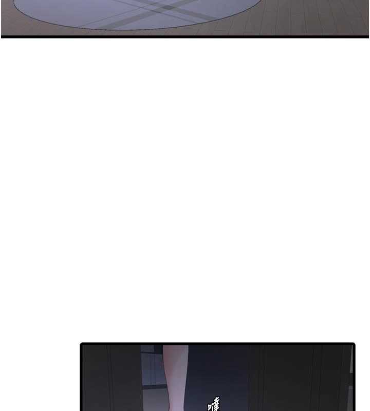 水電工日誌第112話-可以玷汙我的身體嗎?