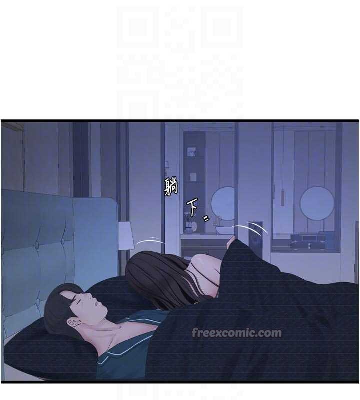 水電工日誌第112話-可以玷汙我的身體嗎?