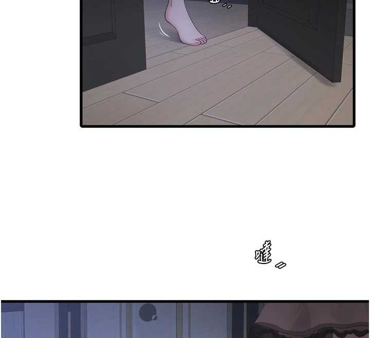 水電工日誌第112話-可以玷汙我的身體嗎?