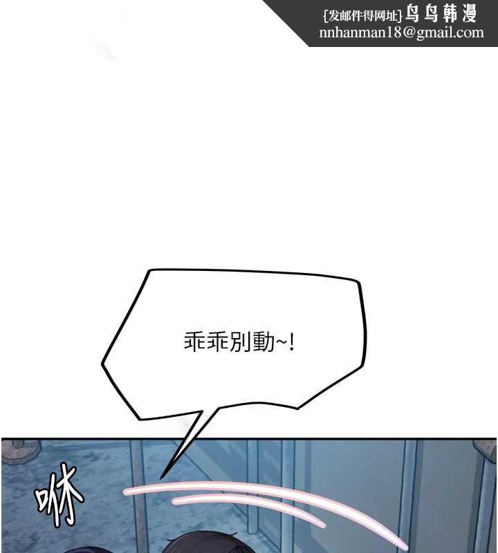 太妹硬闯成人界第2话-你的量好惊人♥