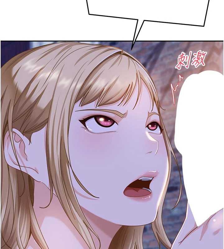 太妹硬闯成人界第2话-你的量好惊人♥