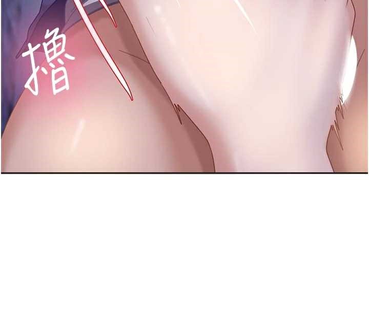 太妹硬闯成人界第2话-你的量好惊人♥